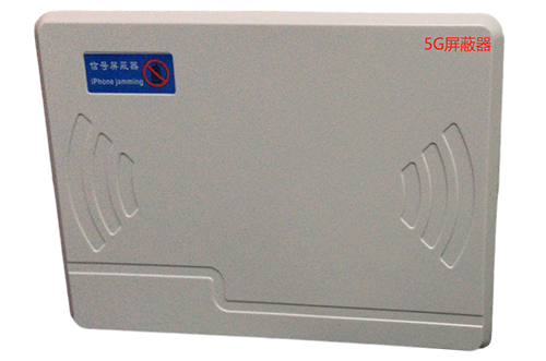 牟定经济型移动通信干扰器7路