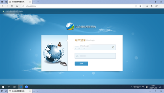  牟定无线通信对讲调度网管系统