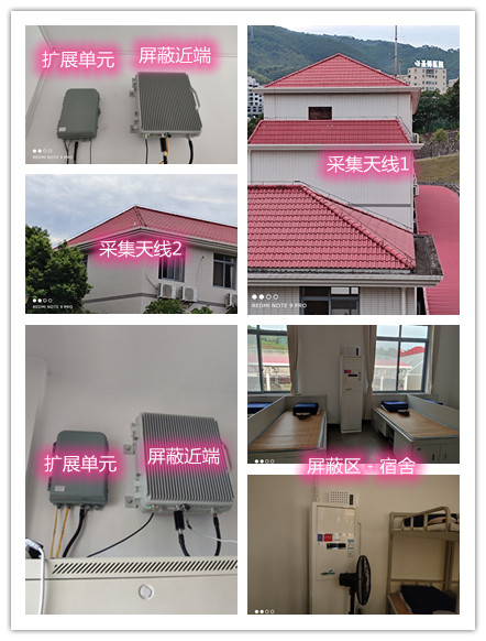  牟定某武警部队宿舍屏蔽案例（数字信令级）