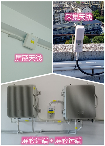  牟定某检察院保密室屏蔽案例（数字信令级）