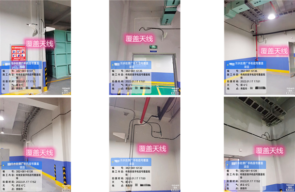  牟定污水处理净水厂地下箱体覆盖案例